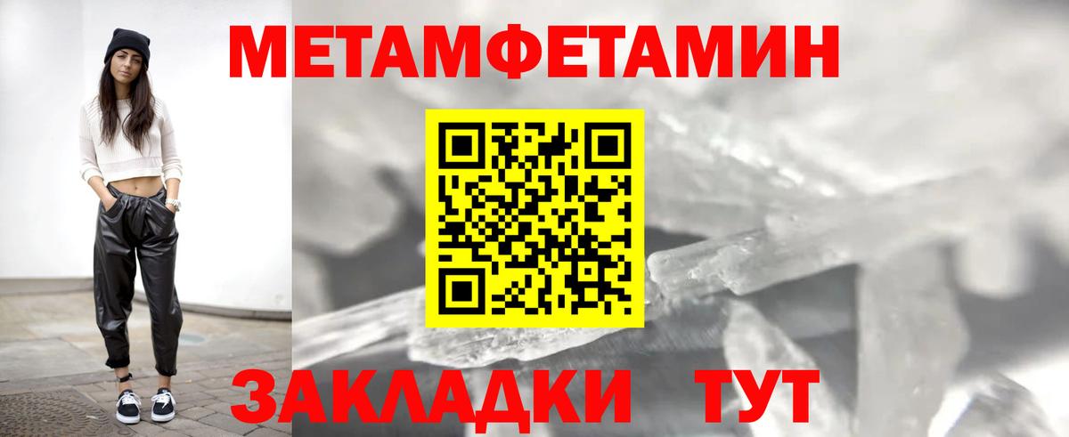 АМФЕТАМИН Premium  Amphetamine  Моздок  дарк нет официальный сайт  Вход с VPN 