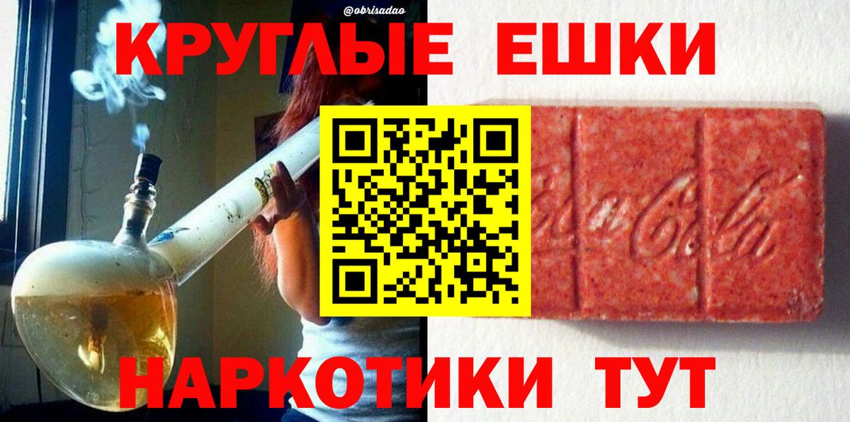 Ecstasy диски  ЭКСТАЗИ  darknet как зайти  где найти   Вход с VPN  Моздок 
