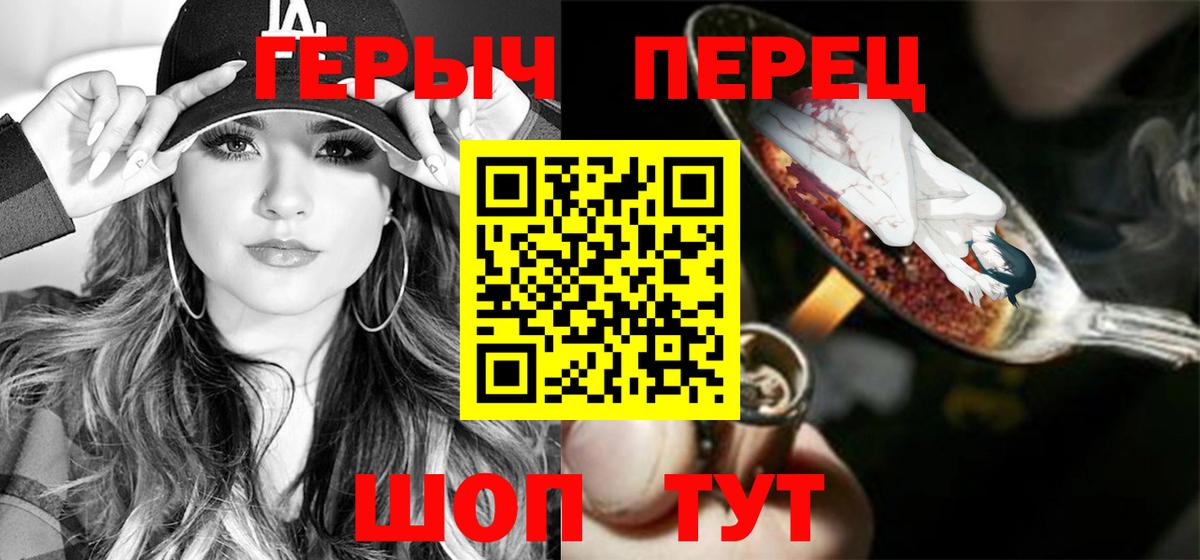 Моздок  ГЕРОИН  Вход с VPN  Героин афганец 