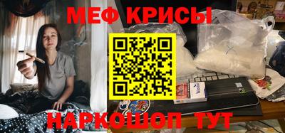 прущая мука Сланцы