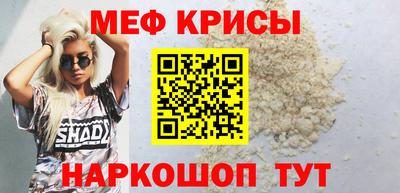 прущая мука Сланцы
