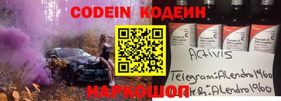 прущая мука Сланцы