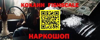 прущая мука Сланцы