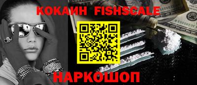 мефедрон мука Славгород
