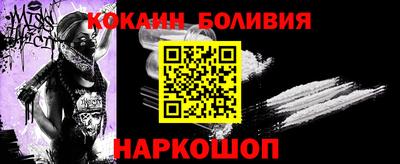 прущая мука Сланцы