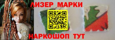 прущая мука Сланцы