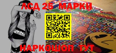 прущая мука Сланцы