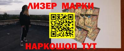 прущая мука Сланцы