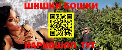 мефедрон мука Славгород