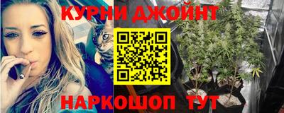прущая мука Сланцы
