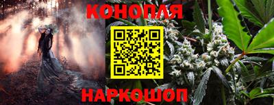 мефедрон мука Славгород