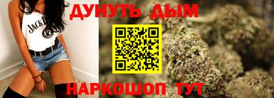мефедрон мука Славгород