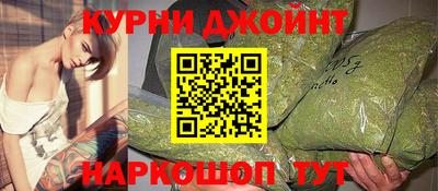 прущая мука Сланцы