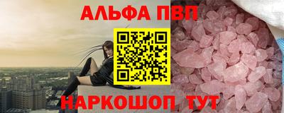 спайс Славянск-на-Кубани