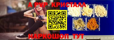 мефедрон мука Славгород