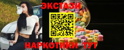 прущая мука Сланцы