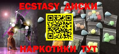 спайс Славянск-на-Кубани