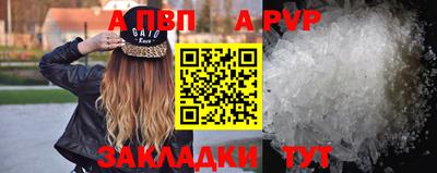 спайс Славянск-на-Кубани