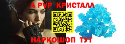 прущая мука Сланцы