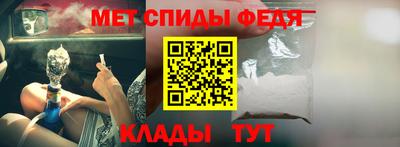спайс Славянск-на-Кубани