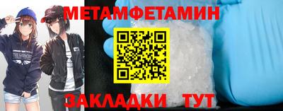 мефедрон мука Славгород