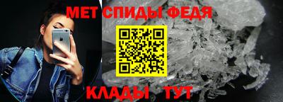 прущая мука Сланцы
