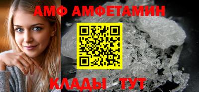 спайс Славянск-на-Кубани