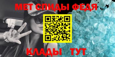 прущая мука Сланцы