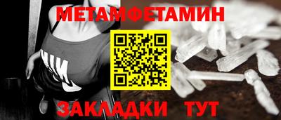 прущая мука Сланцы