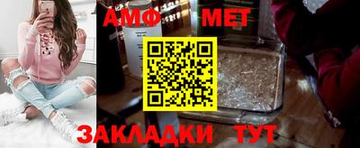 прущая мука Сланцы