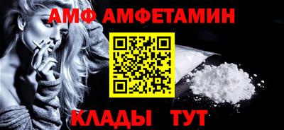 мефедрон мука Славгород