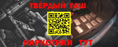 мефедрон мука Славгород