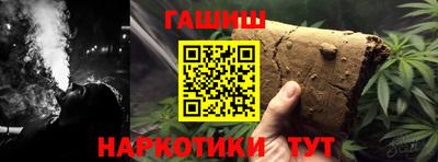 спайс Славянск-на-Кубани