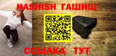 спайс Славянск-на-Кубани