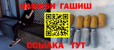 прущая мука Сланцы