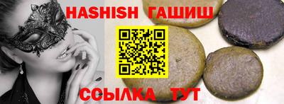 мефедрон мука Славгород