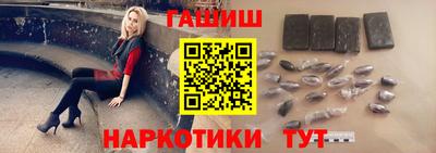 мефедрон мука Славгород