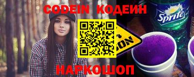 прущая мука Сланцы