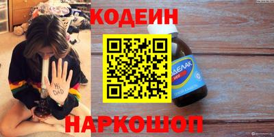 спайс Славянск-на-Кубани