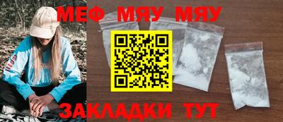 прущая мука Сланцы