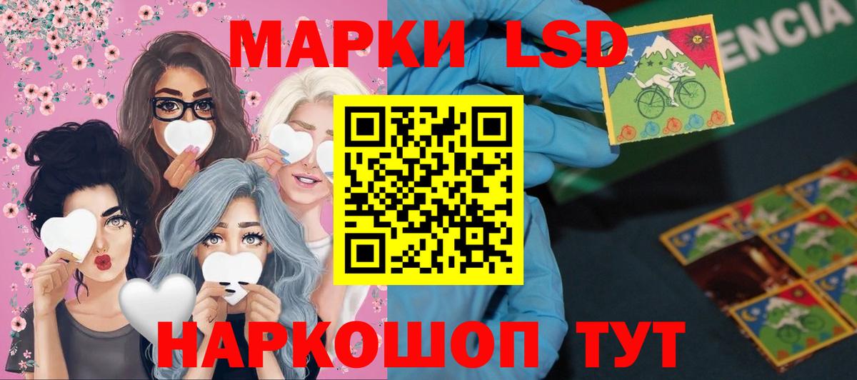 ЭКСТАЗИ Моздок