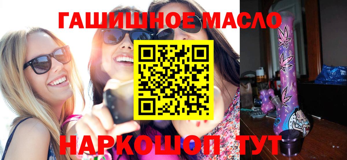Дистиллят ТГК вейп с тгк Моздок